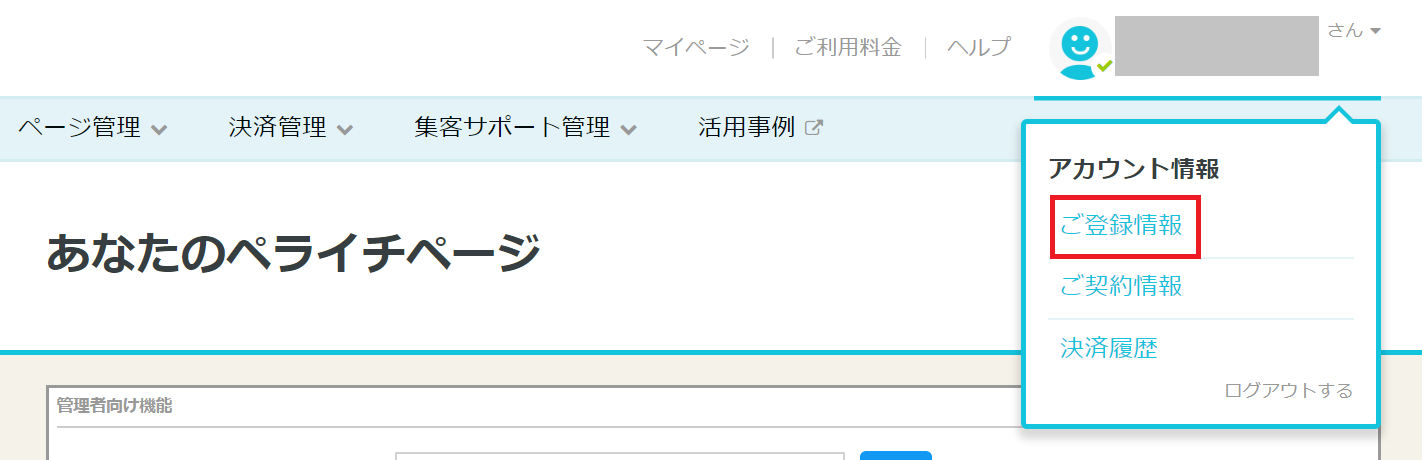 5bf4ae9a-be84-4917-834b-541f0a00002b.png