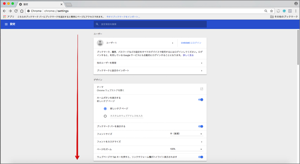 ログインが出来ないときは ペライチヘルプ