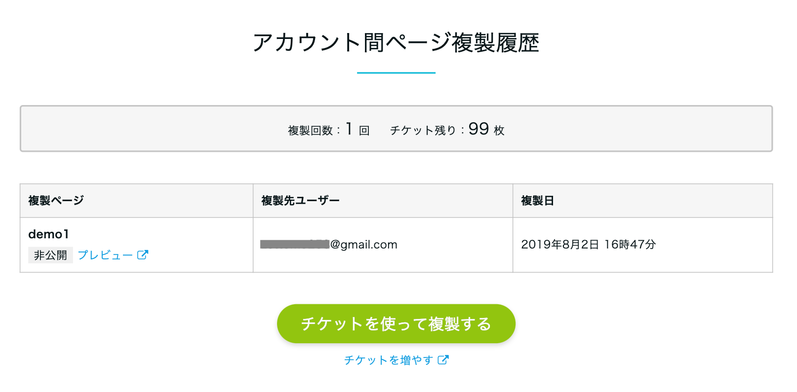 __________2019-08-02_16.49.32.png