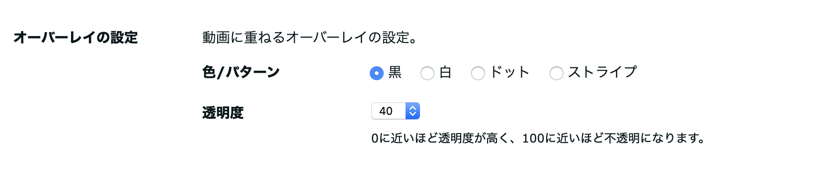 背景動画 ブロックの使い方 ペライチヘルプ